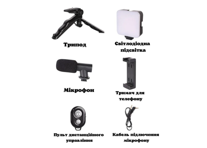Набір блогера 4в1 AY-49 Тринога для телефона з мікрофоном і спалахом Штатив трипод для селфі та відео Набір блогера 4в1 AY-49 Тринога для телефона з мікрофоном і спалахом Штатив трипод для селфі та відео