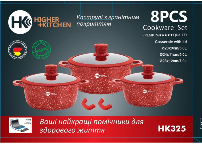 Набір котлів Higher Kitchen з антипригарним покриттям, Набір круглих каструль із кришками, HK-325 Червоний Набір котлів Higher Kitchen з антипригарним покриттям, Набір круглих каструль із кришками, HK-325 Червоний