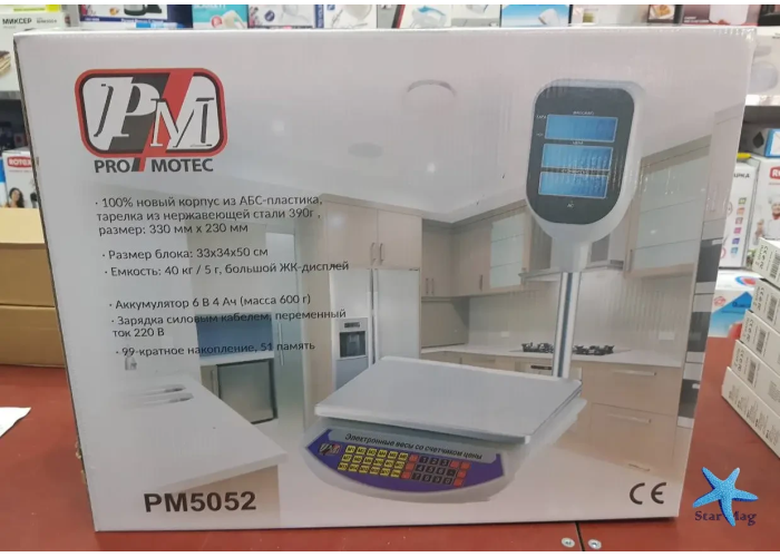 Електронні торговельні ваги Promotec PM 5052 настільні ваги зі стійкою 40 кг Електронні торговельні ваги Promotec PM 5052 настільні ваги зі стійкою 40 кг