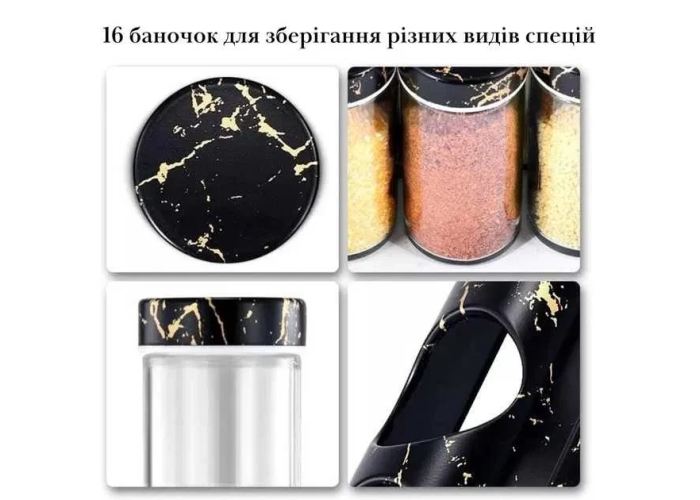 Органайзер для спецій, набір ємностей баночок Marble BLACK 16 штук Органайзер для спецій, набір ємностей баночок Marble BLACK 16 штук