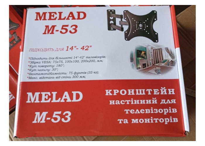 Кронштейн для телевізора Melad M-53 14"-42" Метал Чорний Кронштейн для телевізора Melad M-53 14"-42" Метал Чорний