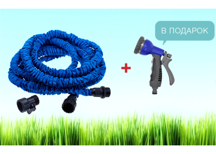 Шланг для поливання X HOSE 60 м із розпилювачем, садовий шланг, поливальний шланг для саду