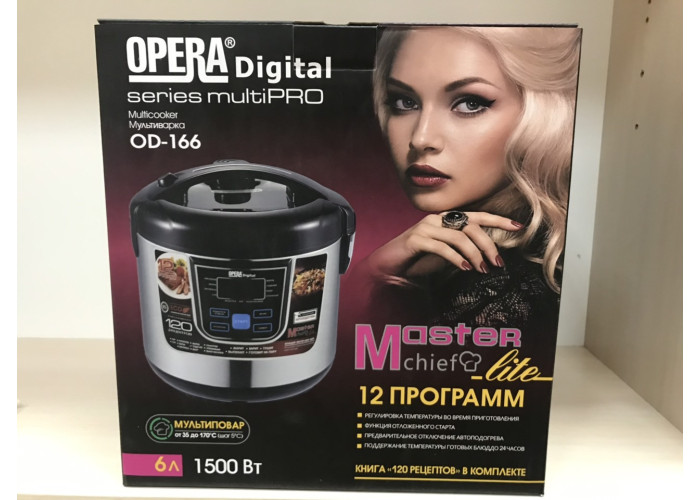 Мультиварка OPERA DIGITAL OD-166 6Л пароварка (12 програм) скороварка рисоварка Мультиварка OPERA DIGITAL OD-166 6Л пароварка (12 програм) скороварка рисоварка