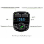 ФМ-модулятор FM трансмітер CAR X8 з Bluetooth MP3 (X8)
